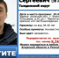 В Приамурье ищут мужчину на большегрузе - ИА Порт Амур