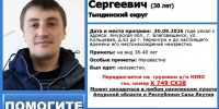 В Приамурье ищут мужчину на большегрузе - ИА Порт Амур