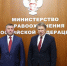 Шуваев и Мурашко обсудили развитие здравоохранения Белгородской области - Комсомольская Правда