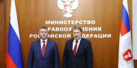 Шуваев и Мурашко обсудили развитие здравоохранения Белгородской области - Комсомольская Правда