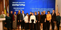 В Пензенской области к программе «Земский работник культуры» присоединились еще 10 специалистов - Progorod58.Ru