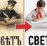 Новая русская орфография   - Библиотеки Звенигорода