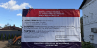 Картинка - Regions.Ru