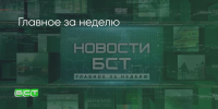 Поделитья во ВКонтакте - Братская Студия Телевидения