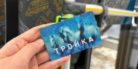 Картинка - Regions.Ru