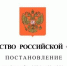 Фото: АНО - Вологда-поиск