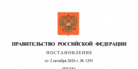 Фото: АНО - Вологда-поиск