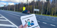 JPG Файл - УМВД Вологодской области