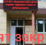 Воронежский центр планирования семьи и репродукции оказался под угрозой закрытия - ГТРК Воронеж