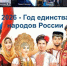 article33310.jpg - Горловская Правда