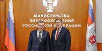 Губернатор Курской области обсудил с главой Минздрава РФ выделение дополнительных средств региону - Курская правда