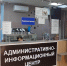 Андрей Кравченко: Свыше 100 тысяч новороссийцев уже проверили здоровье благодаря краевой диспансеризации - Город-герой Новороcсийск