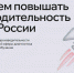 Методология проекта трансформирует производственные процессы. - Камская новь