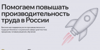 Методология проекта трансформирует производственные процессы. - Камская новь