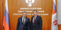 Хинштейн озвучил Минздраву главные проблемы здравоохранения Курской области - Курские Известия