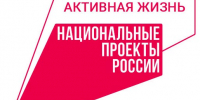 активная жизнь1.jpg - ИД Новости Югры