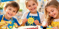 Приглашаем на праздник «Мир, сотканный из улыбок»! - Детская школа искусств