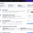 Цифровой ID вместо бумажных документов - Детская школа искусств