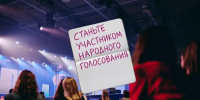 Алина Рябцева и Анна Кочеткова представляют Ивановскую область в финале «ШУМа» - Известно.ру