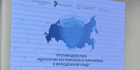 Безопасность молодёжи — общий приоритет: Ленобласть проводит форум в ДНР - Газета Выборг