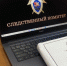 В Новосибирске возбуждено уголовное дело о совершении противоправных действий в отношении девушки - Следственный комитет