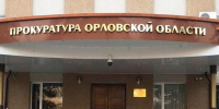 В Орле из-за коммунальной аварии рухнул потолок одной из квартир - Комсомольская Правда