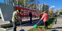 Десятки людей приняли участие в субботнике в Йошкар-Оле - Марийская правда