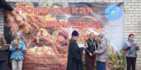 «Покровская ярмарка» прошла в Новосокольниках - InformPskov.Ru