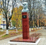 В городе Конаково завершена реконструкция памятника Ленину - KonakovoGrad.Ru