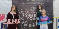 Три грани таланта. Как показали себя школьницы из Ульяновской области - Ulpravda.Ru