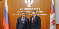 Александр Хинштейн встретился с министром здравоохранения РФ Михаилом Мурашко - Городские Известия
