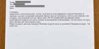 Управы «отбирают» детские площадки у воронежцев – что делать? - Bloknot-Voronezh.Ru