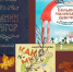 Тюменская библиотека имени Ершова подготовила обзор книг для всей семьи - Комсомольская правда