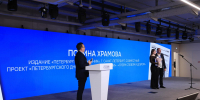 Материал о добрых делах принес «Петербургскому дневнику» победу на форуме «Енисей» - Spbdnevnik.ru
