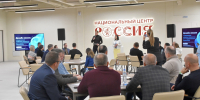 В Рязани обсудили вопросы использования цифровых технологий в государственном управлении - RyazPressa.Ru