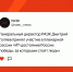 Генеральный директор РАЭК Дмитрий Гуляев принял участие в пленарной сессии «ИТ-достояние России: победы, за которыми стоят люди» в рамках форума «Цифровые решения» - РАЭК