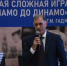 Камил Давдиев выступил на презентации книги застуженного тренера России Гаджи Гаджиева - Справедливая Россия
