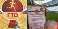 гто- адм вол 111 - Волжская правда