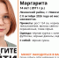 14-летняя девочка пропала в Ленинском районе Новосибирска - Сиб.фм