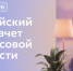 Скриншот изображения из канала Михаила Ведерникова в мессенджере МАХ - InformPskov.Ru
