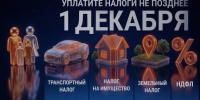 https://vki7.okcdn.ru/i?r=CFNAm_VFBkioSGBqh1JFWQwUbACL97jE9KFn84c-JhWqRm-90DsuoZtntmpUC9BIjmaoXgUIqlYlC9DAityxnMHXX33OgKAx5QazdjNVFdJvVQDRAAAAKQ - Сетевое издание Петровские вести