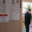 В первый день голосования в Татарстане предотвратили почти тысячу хакерских атак. - Bugulma.ws