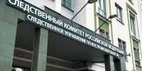 Костромич пытался задавить подростка на машине - Интернет-телевидение Логос