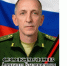 В Красногорском районе Брянщины простились с земляком, участником  СВО - Красногорская Жизнь