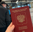 pasport passport паспорт - Gubdaily.Ru