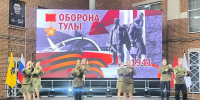 1 - Управление культуры и туризма