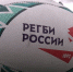 «Балтийский шторм» сыграет в финале чемпионата России по регби - Калининградская ГТРК
