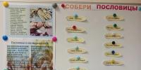 Хлеб всему голова   - Библиотеки Звенигорода