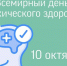 Как распознать хронический стресс, рассказали в Минздраве Псковской области - Pln-Pskov.Ru