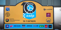 На автодроме под Петербургом стартовало ретро-ралли «10 озер» - Spbdnevnik.ru